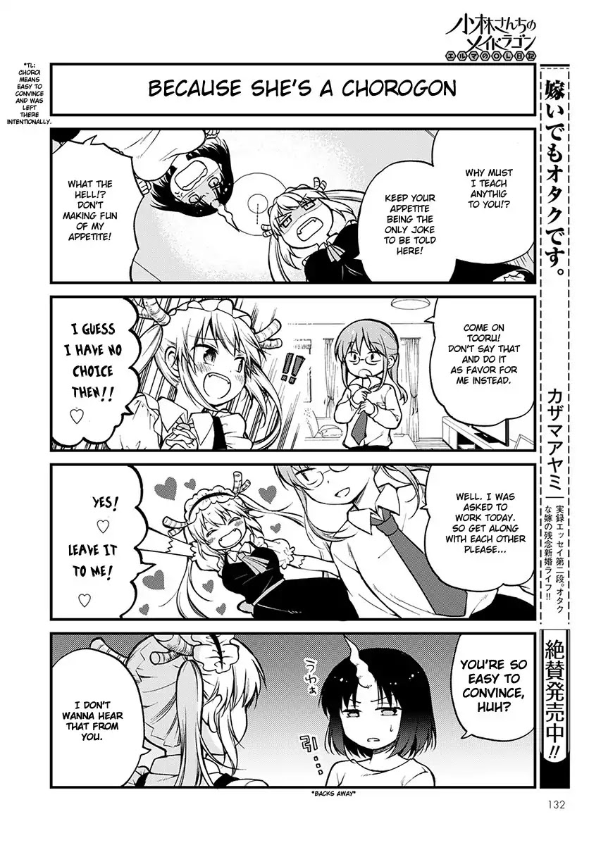 Kobayashi-San Chi No Maid Dragon: Elma Ol Nikki - Chapter 2