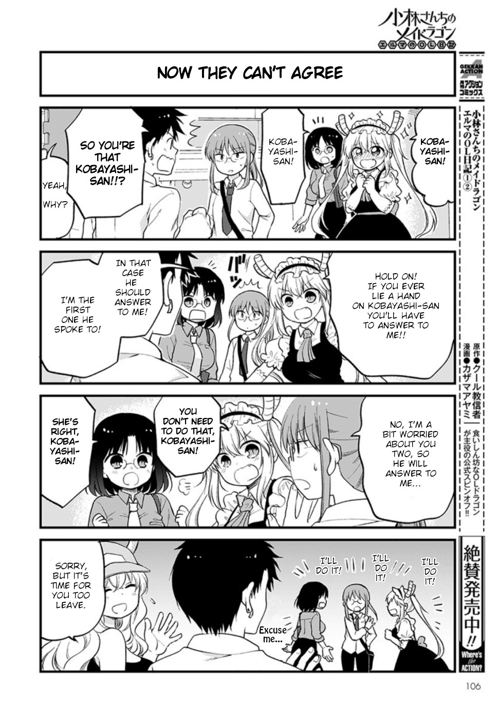 Kobayashi-San Chi No Maid Dragon: Elma Ol Nikki - Chapter 25: Elma And The Pick Up Master