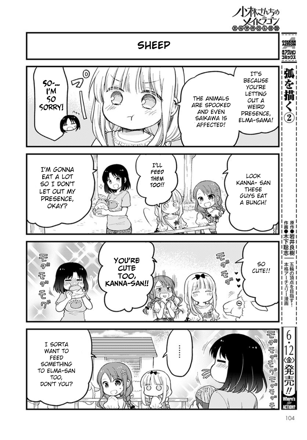 Kobayashi-San Chi No Maid Dragon: Elma Ol Nikki - Chapter 34: Tasty Zoo