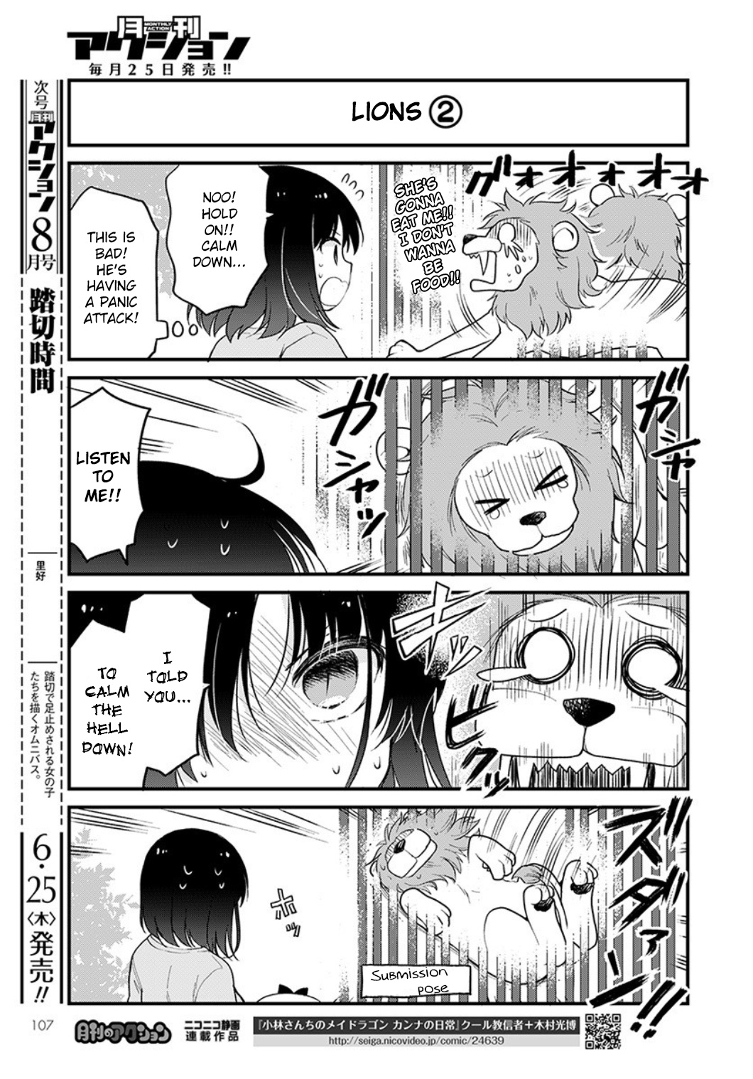 Kobayashi-San Chi No Maid Dragon: Elma Ol Nikki - Chapter 34: Tasty Zoo