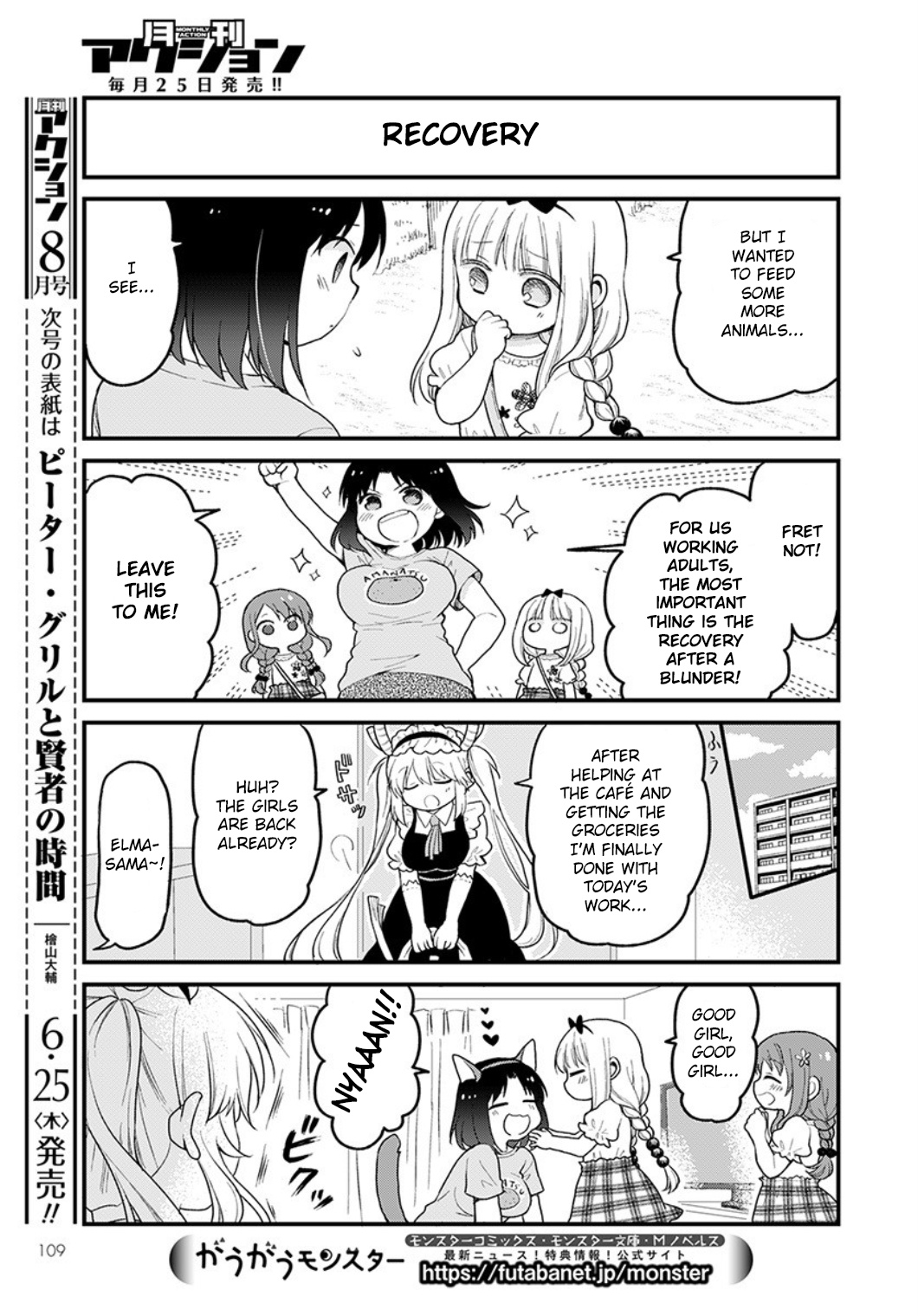 Kobayashi-San Chi No Maid Dragon: Elma Ol Nikki - Chapter 34: Tasty Zoo