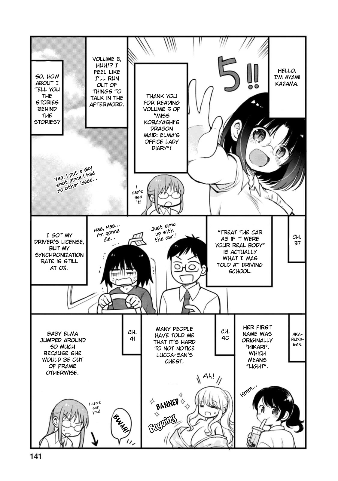 Kobayashi-San Chi No Maid Dragon: Elma Ol Nikki - Chapter 45.5: Volume 5 Extras