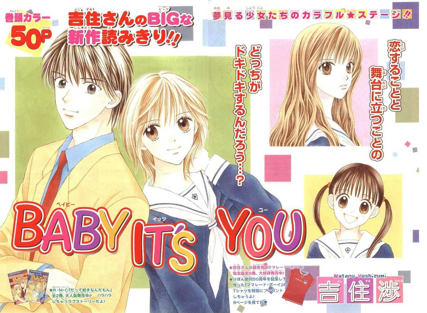 Pxp - Vol.1 Chapter 4 : Extra: Baby It S You