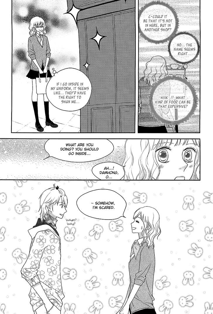 Vanilla Frosting - Vol.2 Chapter 11