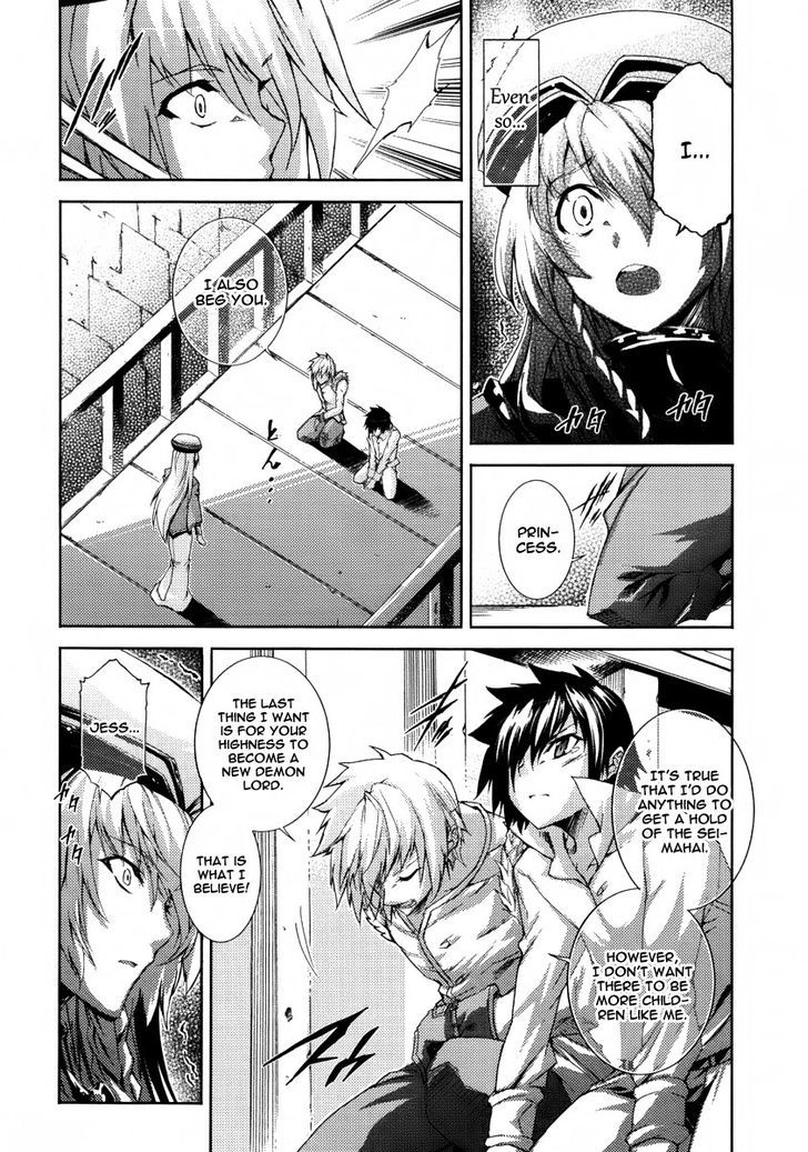 Mismarca Koukoku Monogatari - Vol.4 Chapter 22 : The Card Game