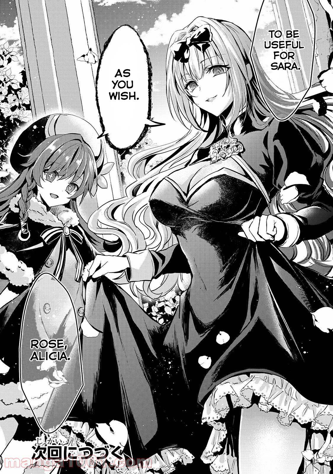 Her Royal Highness Seems To Be Angry - Chapter 18