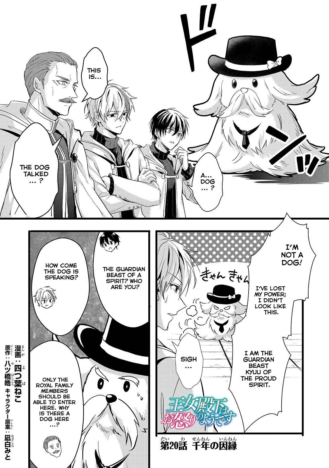 Her Royal Highness Seems To Be Angry - Chapter 20