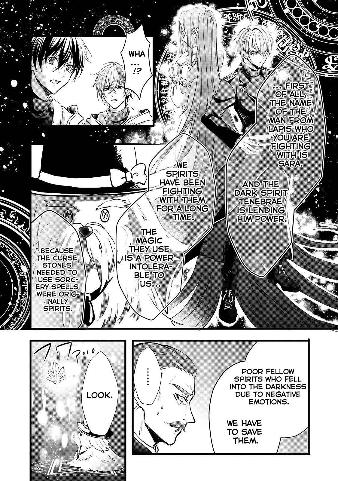 Her Royal Highness Seems To Be Angry - Chapter 20