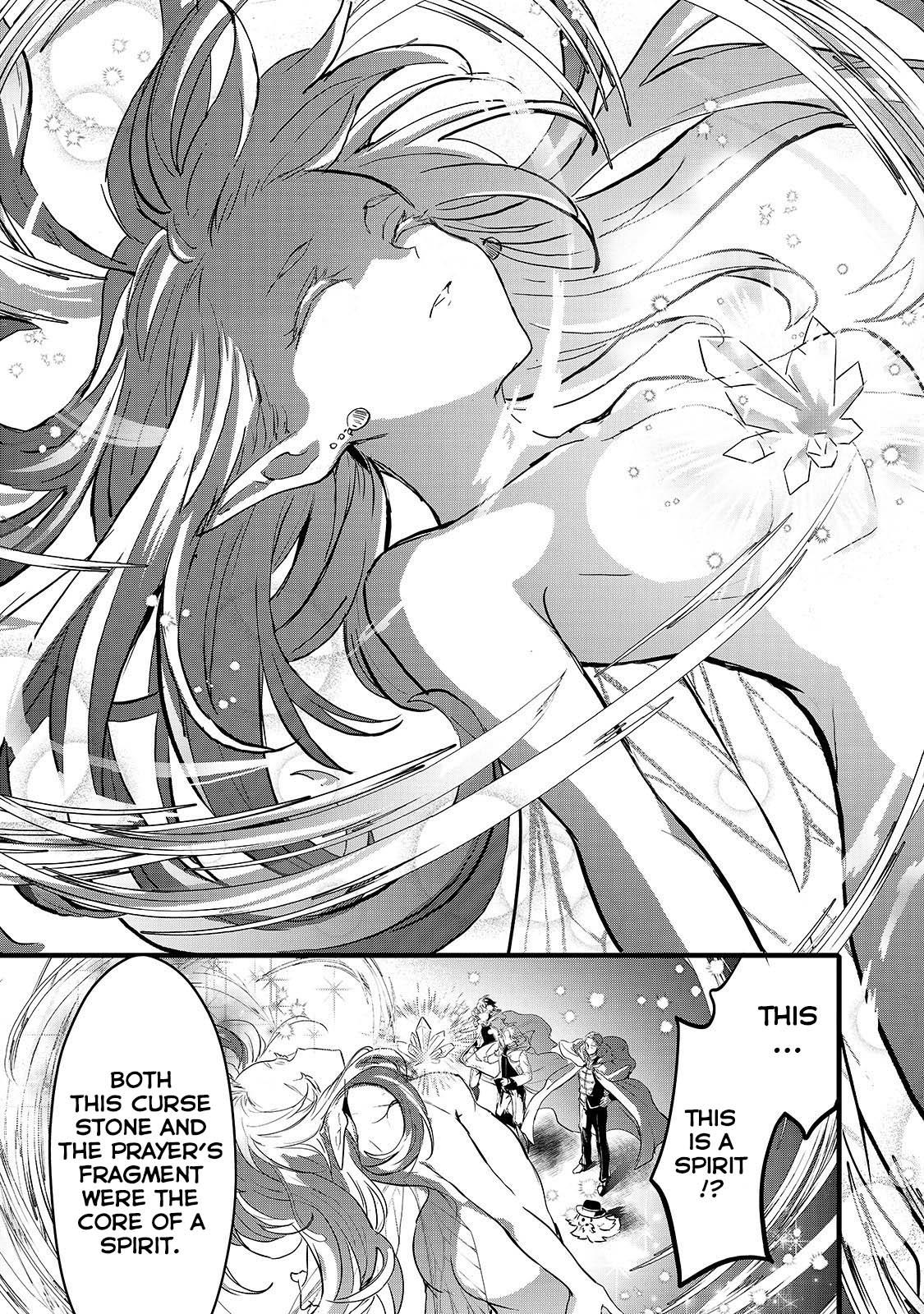 Her Royal Highness Seems To Be Angry - Chapter 20