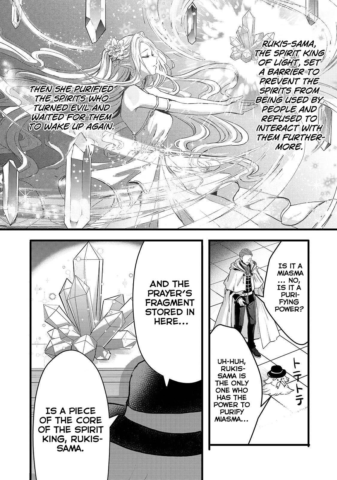 Her Royal Highness Seems To Be Angry - Chapter 20