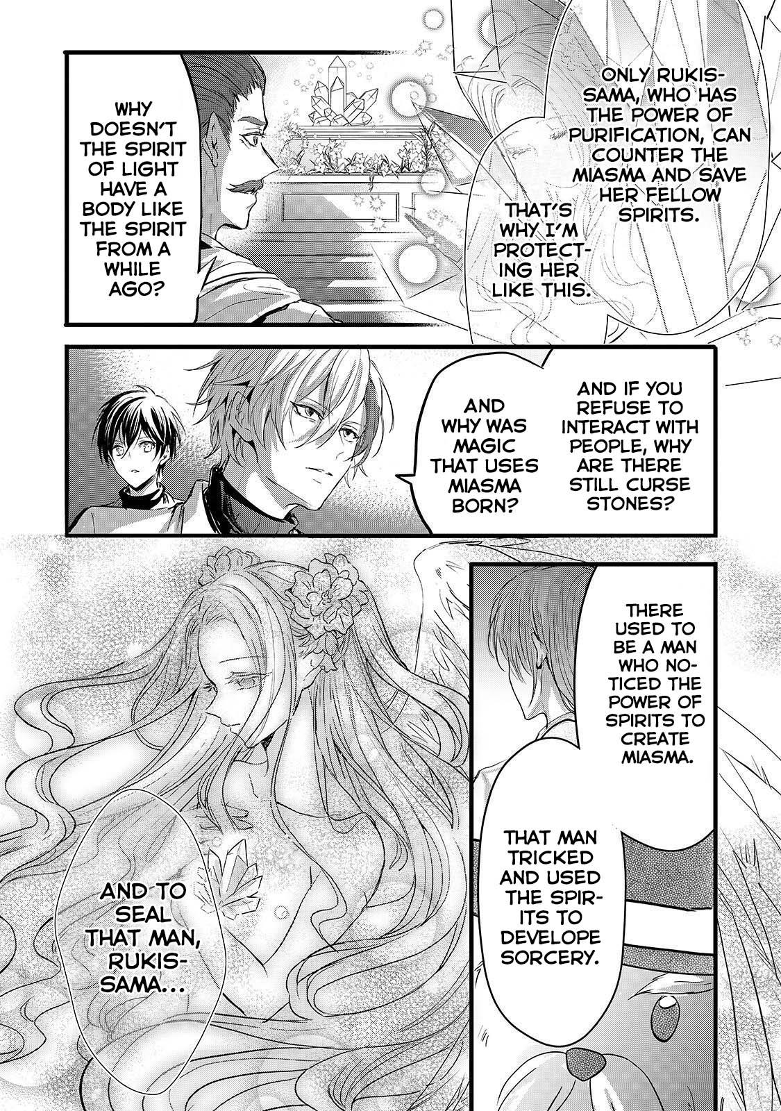 Her Royal Highness Seems To Be Angry - Chapter 20