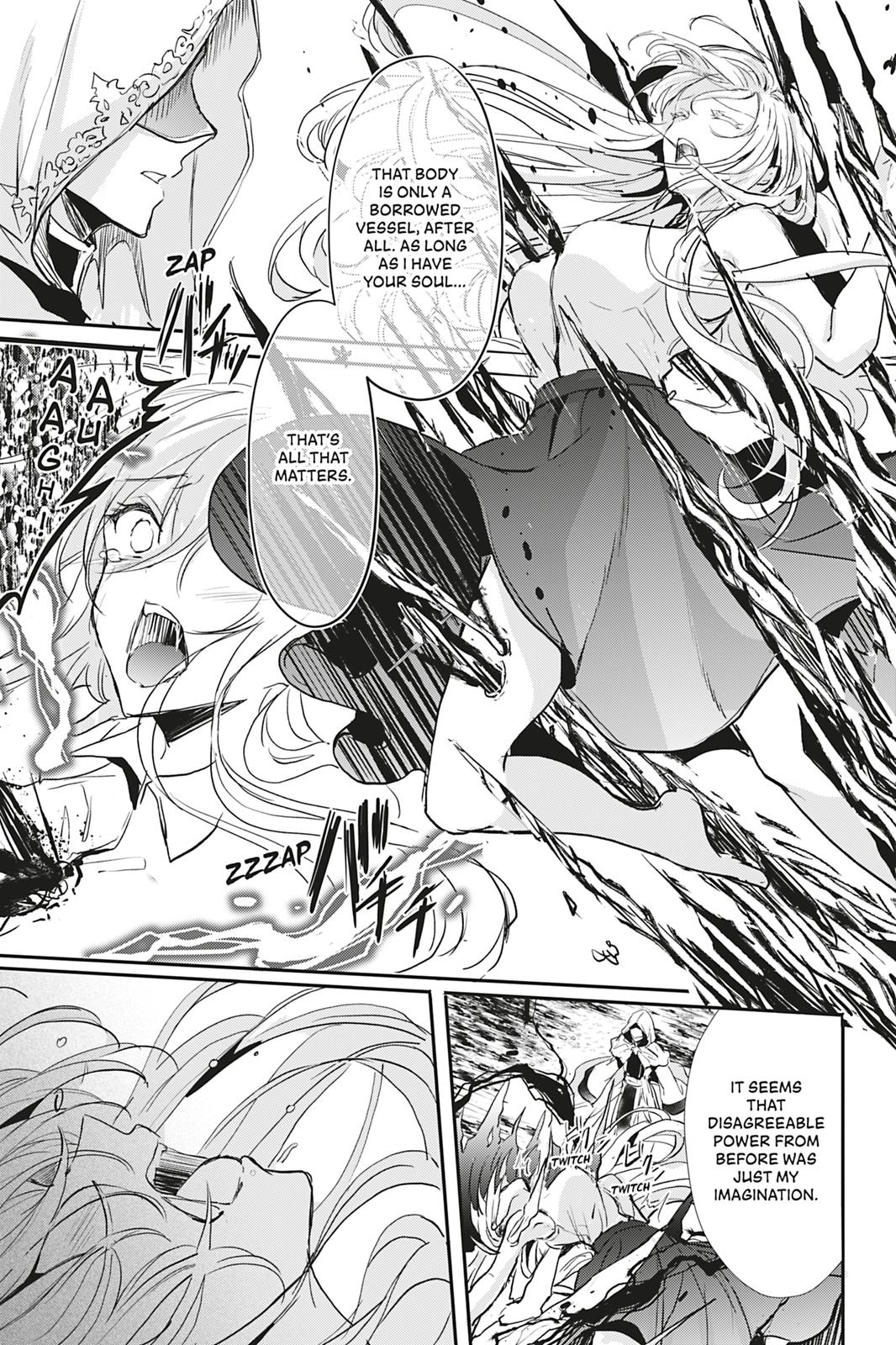 Her Royal Highness Seems To Be Angry - Chapter 12