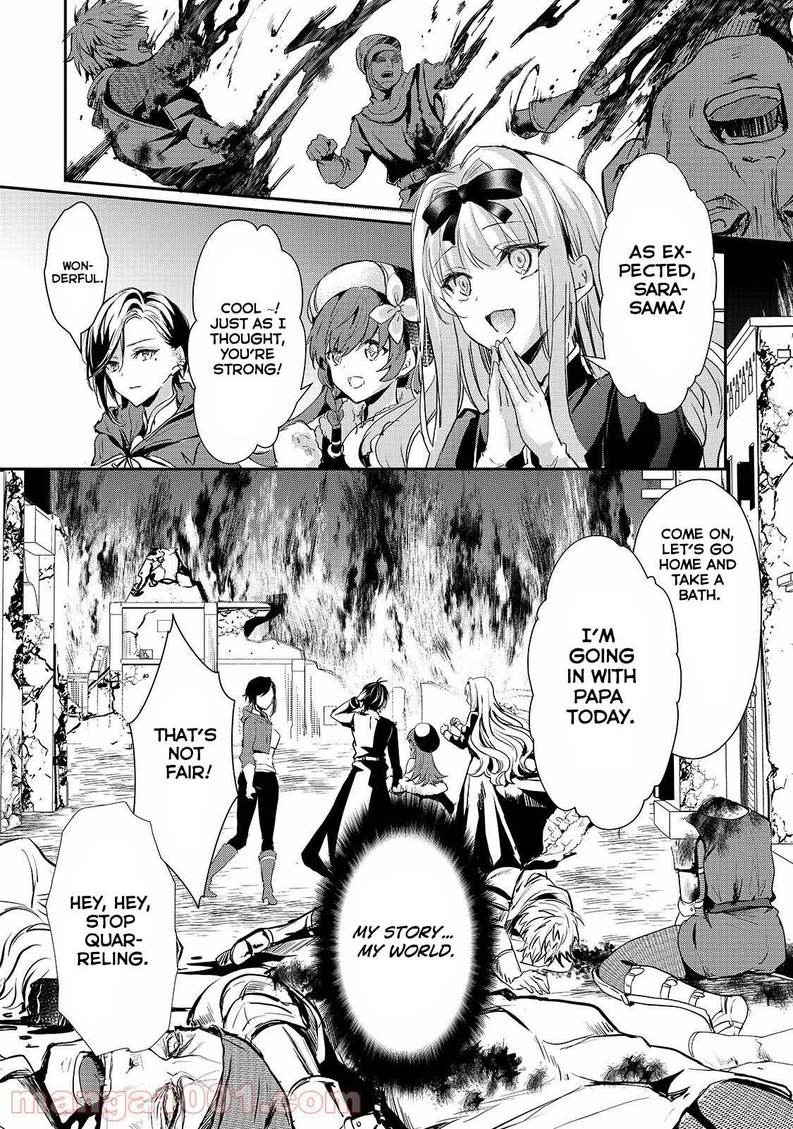 Her Royal Highness Seems To Be Angry - Chapter 17