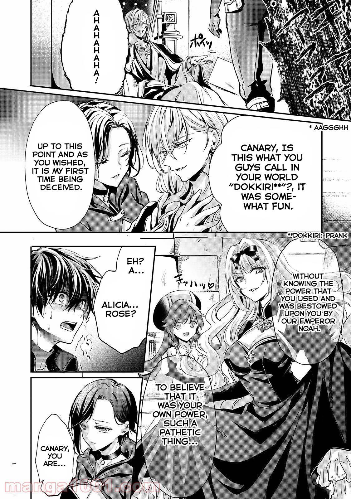 Her Royal Highness Seems To Be Angry - Chapter 17