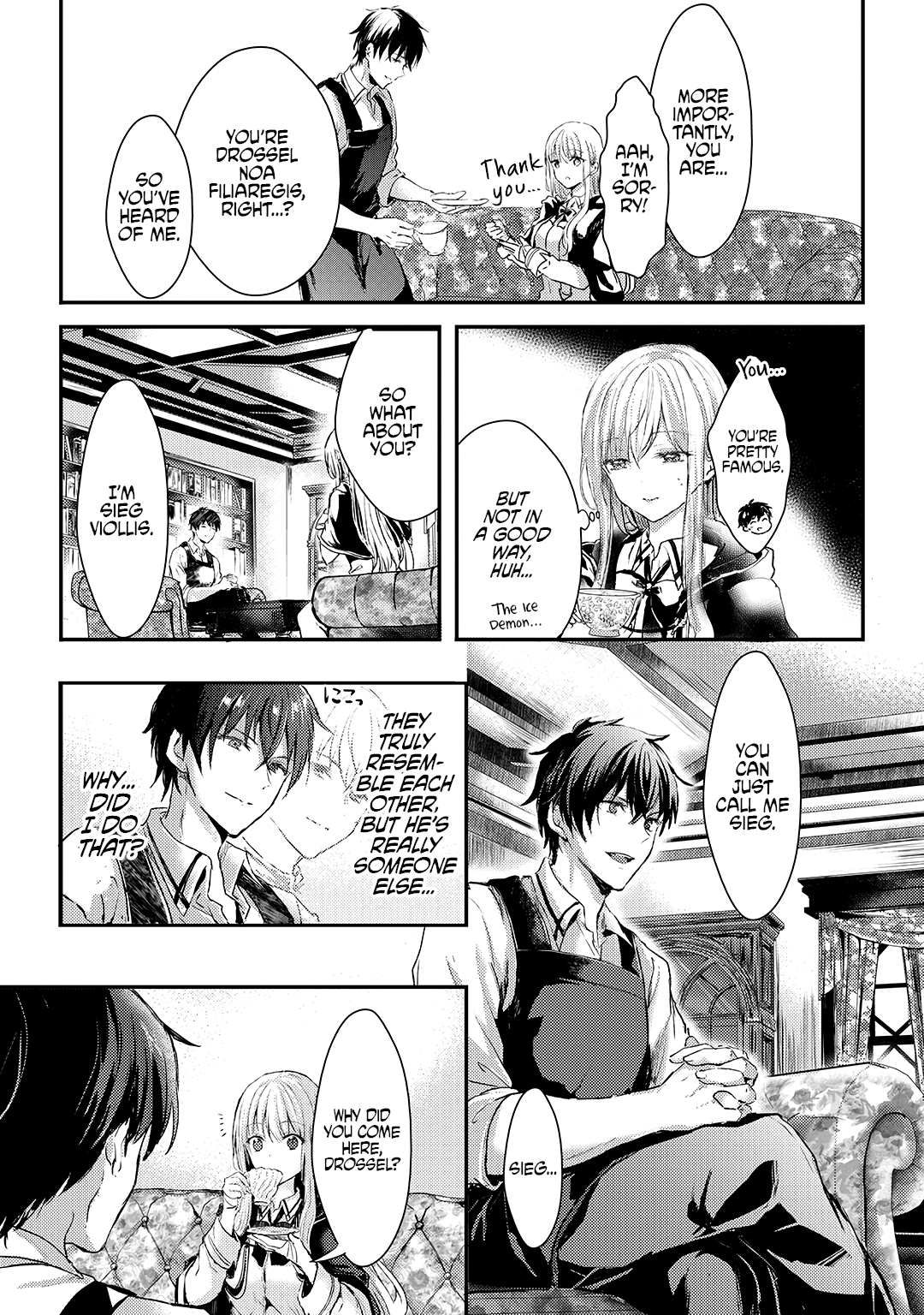 Her Royal Highness Seems To Be Angry - Vol.1 Chapter 4: Nao