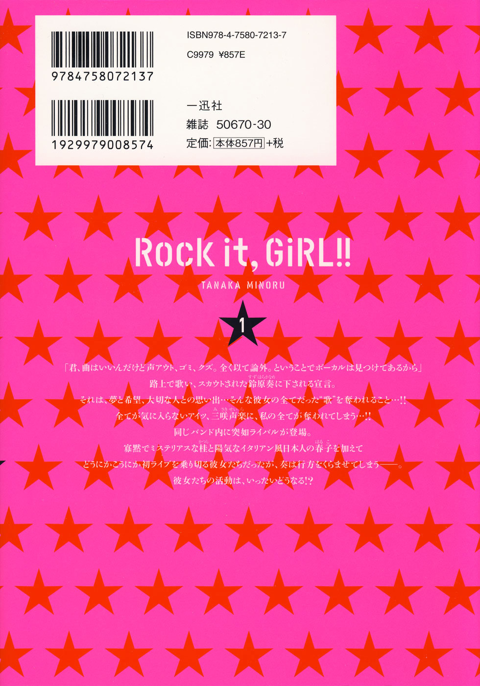 Rock It Girl - Vol.1 Chapter 4 : Track : 04 - Runaway