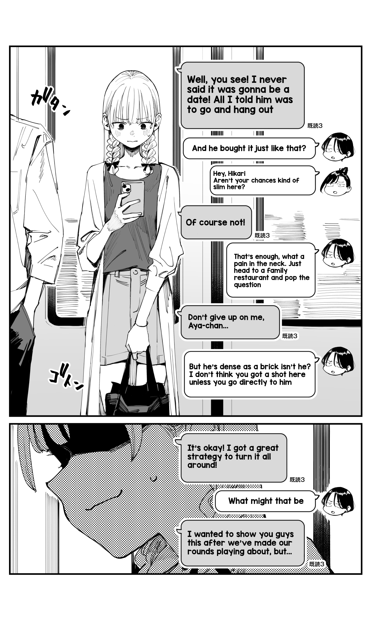 Imasara Desu Ga, Osananajimi O Suki Ni Natteshimaimashita - Chapter 10: My Secret Strategy