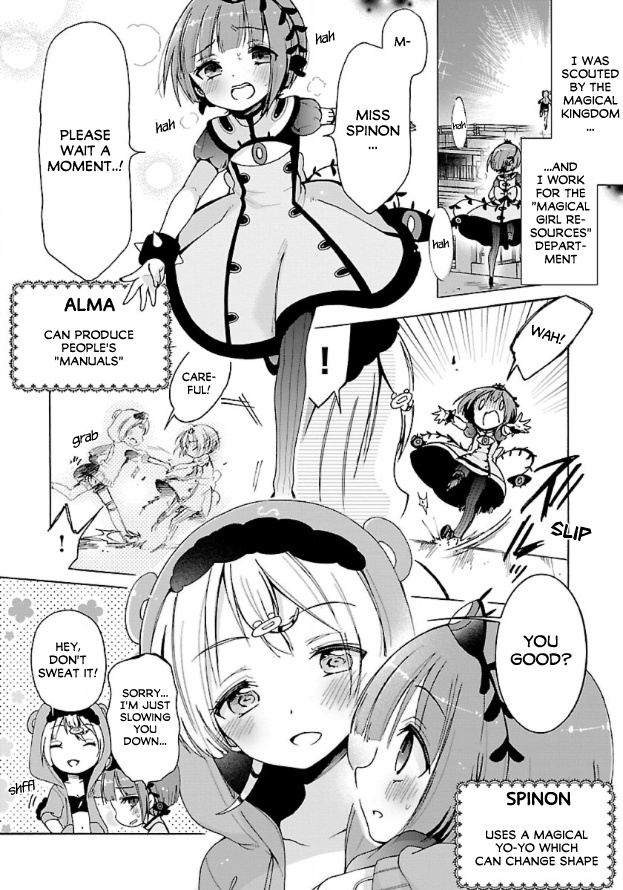 Mahou Shoujo Ikusei Keikaku F2P - Vol.1 Chapter 1: Ch. 1