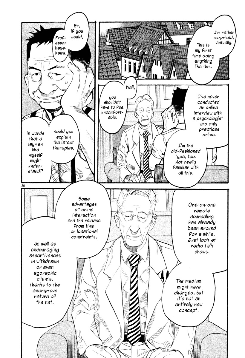 Natsunokumo - Vol.1 Chapter 2 : Online Counseling #2