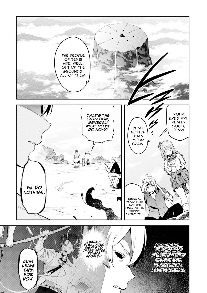 Maken-Ki! - Chapter 89 : The Sacrificial Maiden