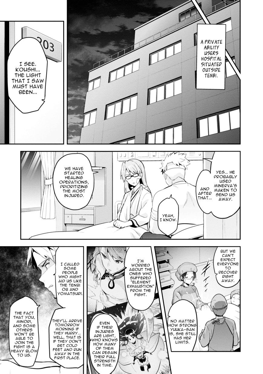 Maken-Ki! - Chapter 89 : The Sacrificial Maiden