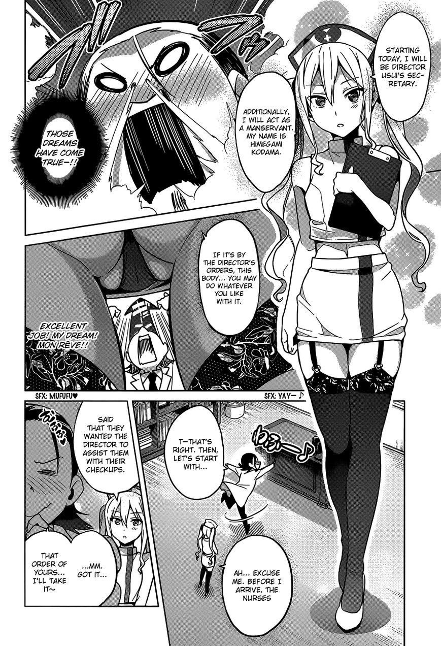 Maken-Ki! - Chapter 66.5 : Usui-Kun, The Road To Becoming Supreme Ruler (A Delusion) Episode 3