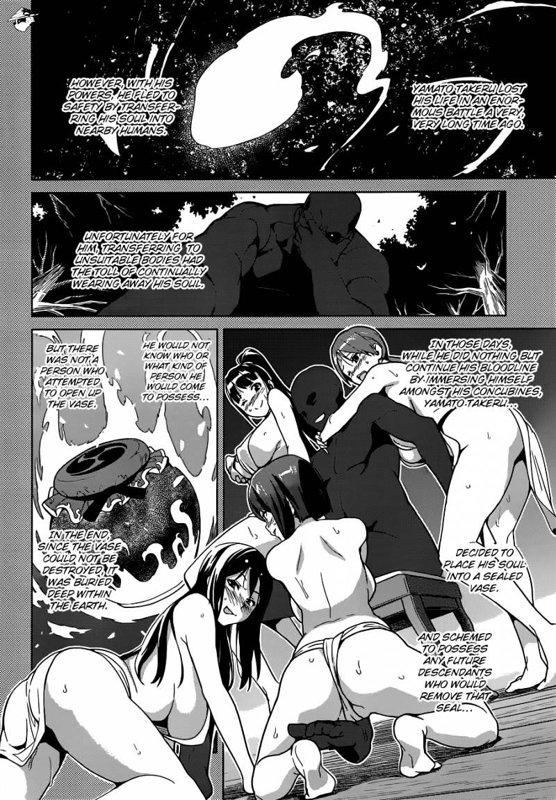 Maken-Ki! - Chapter 55 : The Resurrected And The Vanished