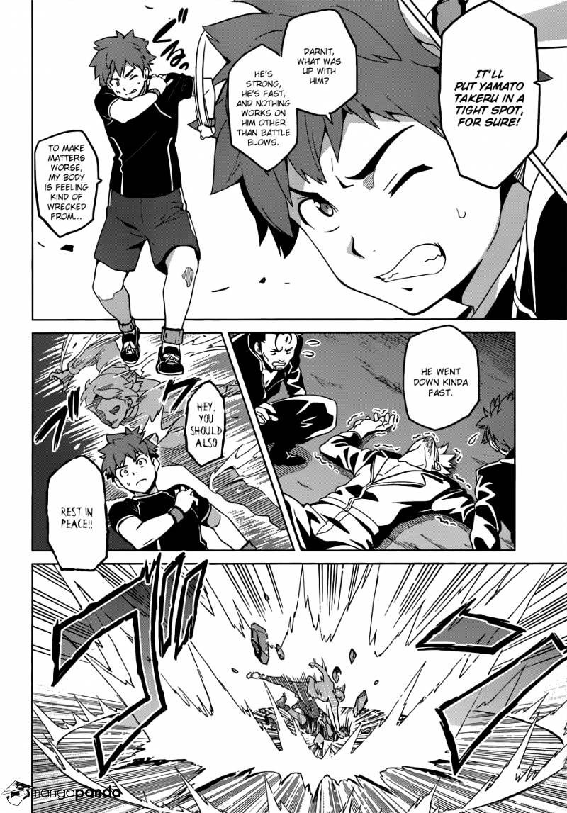 Maken-Ki! - Chapter 55 : The Resurrected And The Vanished