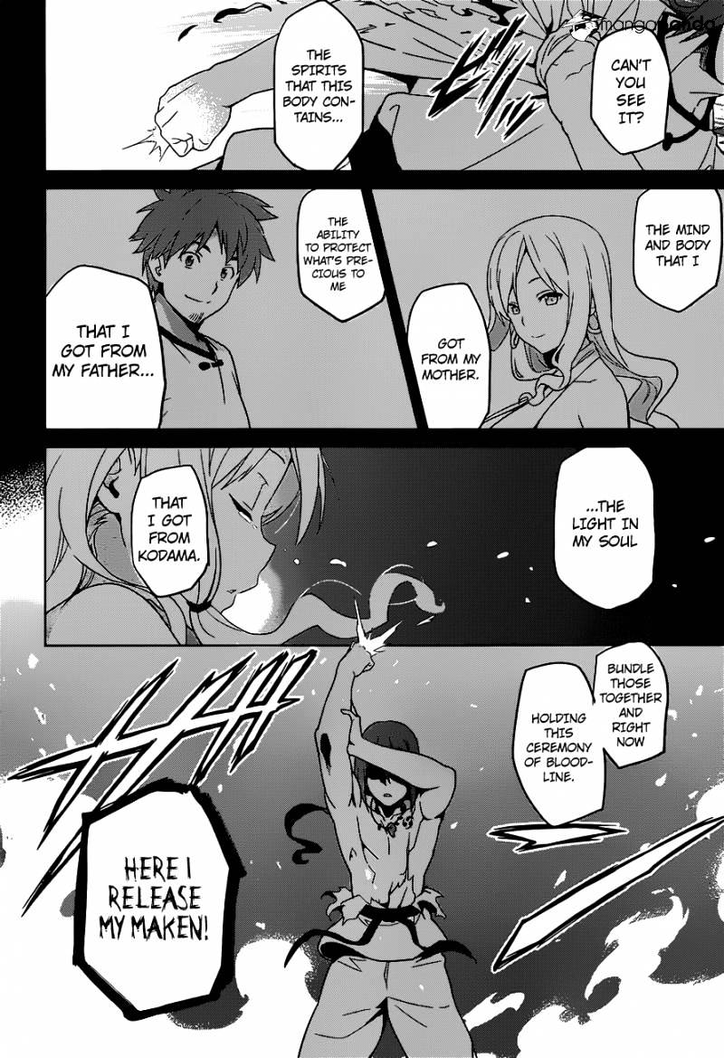 Maken-Ki! - Chapter 52 : And Her Spinning Soul