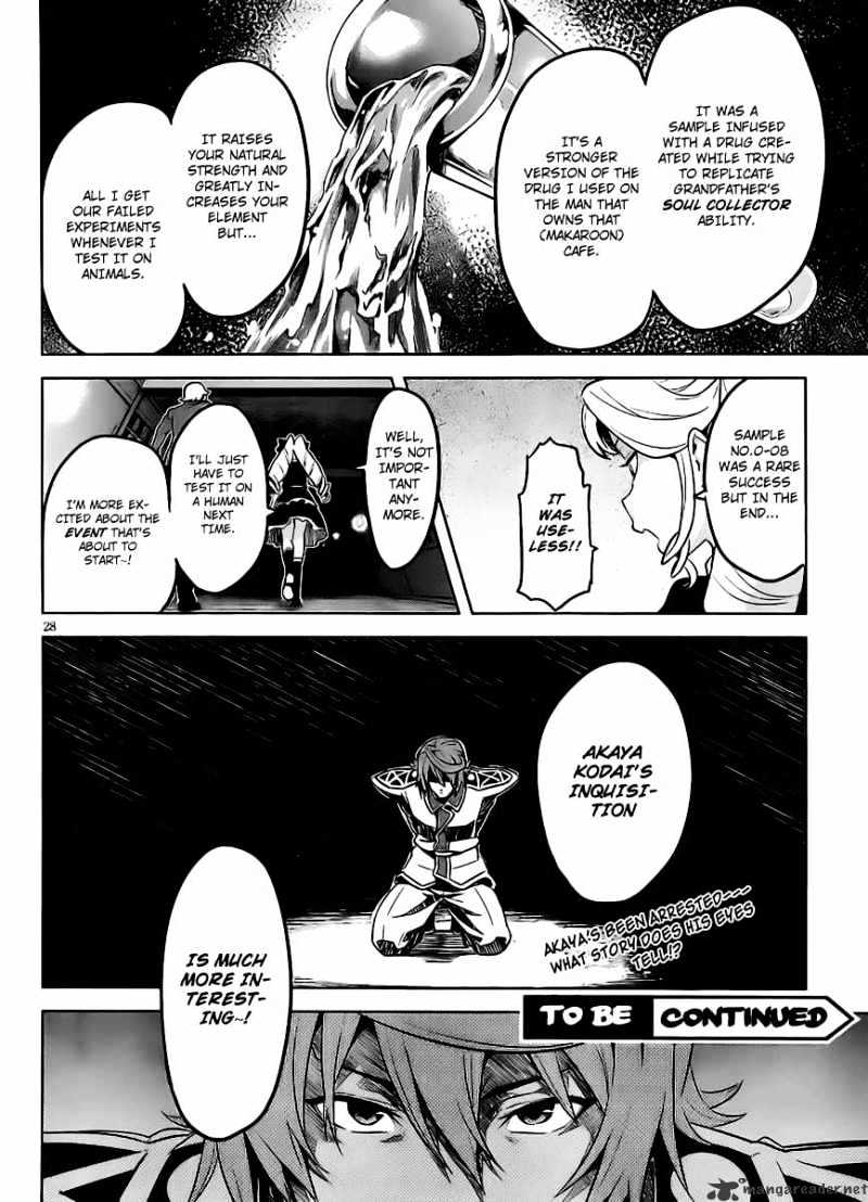 Maken-Ki! - Chapter 29 : Beware Of Sea Monsters