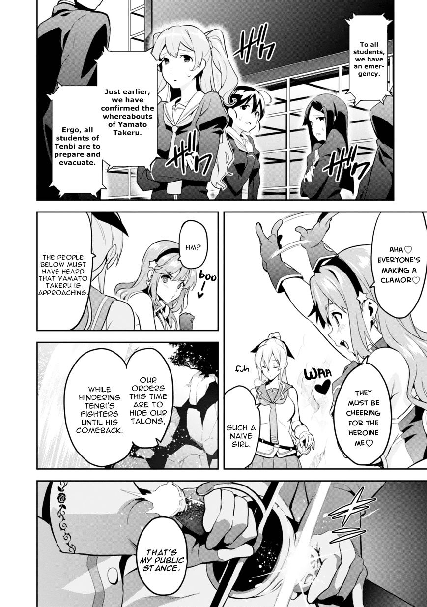 Maken-Ki! - Chapter 82 : Footsteps Of The Evil God