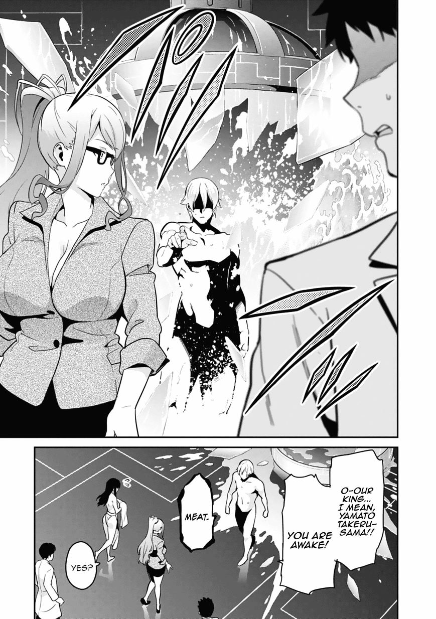 Maken-Ki! - Chapter 80 : A Demon Returns