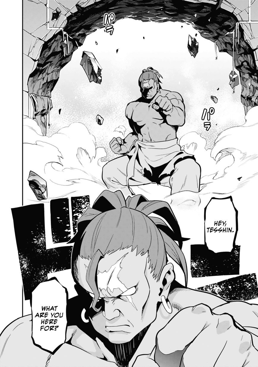 Maken-Ki! - Chapter 80 : A Demon Returns