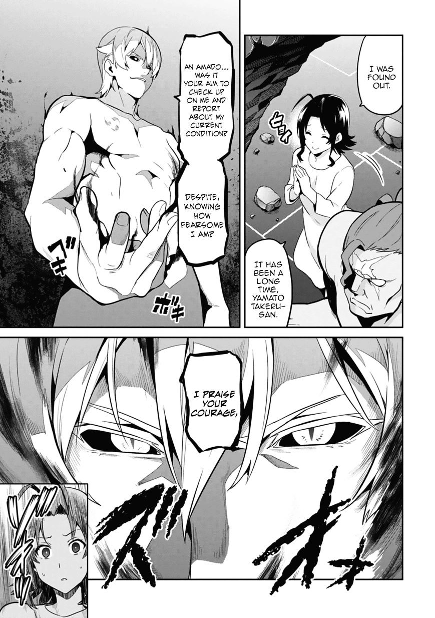 Maken-Ki! - Chapter 80 : A Demon Returns