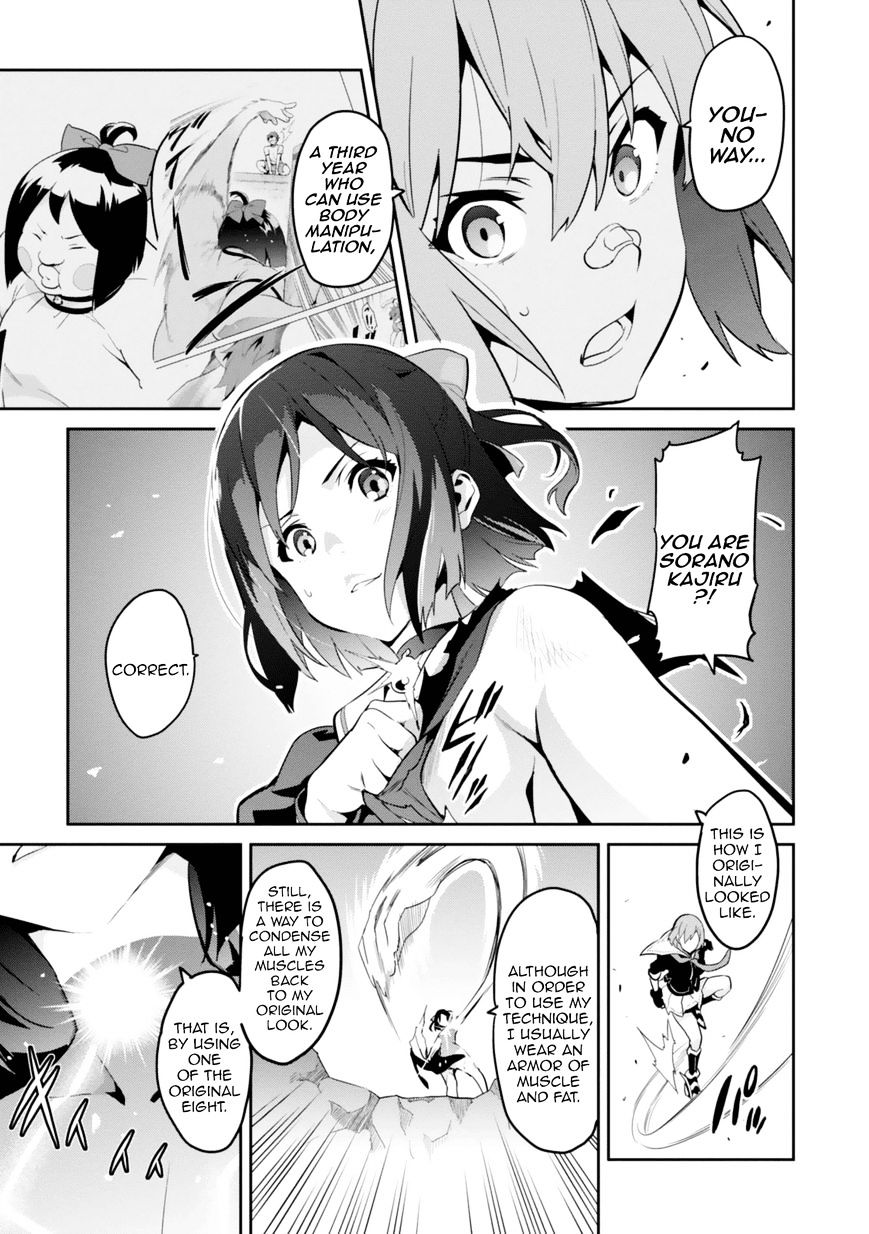 Maken-Ki! - Chapter 81 : Maken "Kanayago"