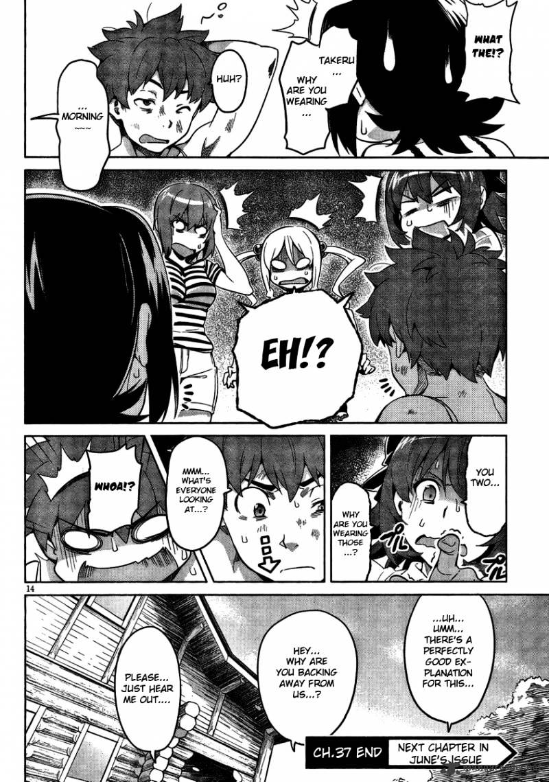 Maken-Ki! - Chapter 37 : Drink & Meet