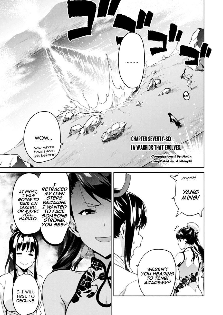 Maken-Ki! - Chapter 76 : A Warrior That Evolves