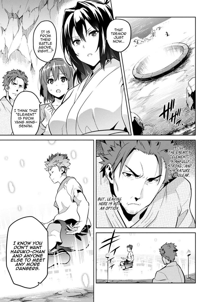 Maken-Ki! - Chapter 76 : A Warrior That Evolves