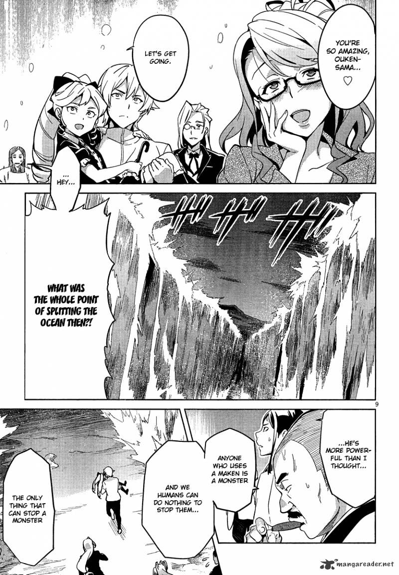 Maken-Ki! - Chapter 40 : Break Point