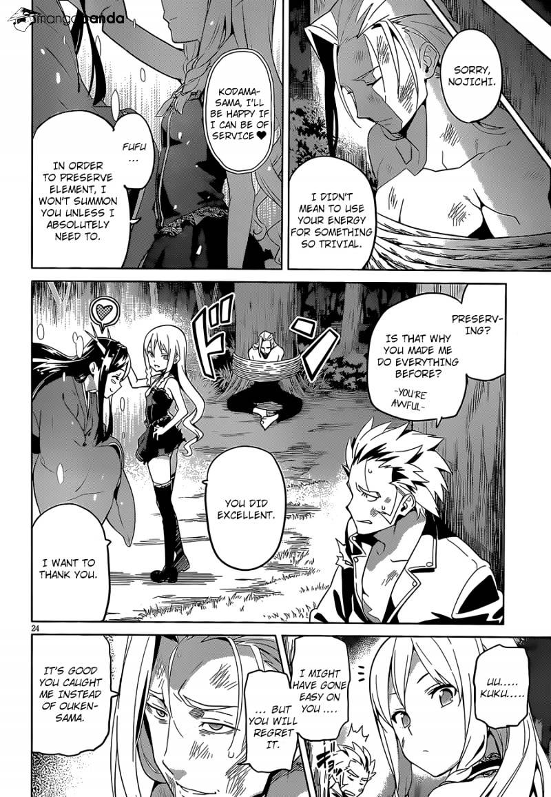 Maken-Ki! - Chapter 47 : You Can T Avoid The Things You Can T See