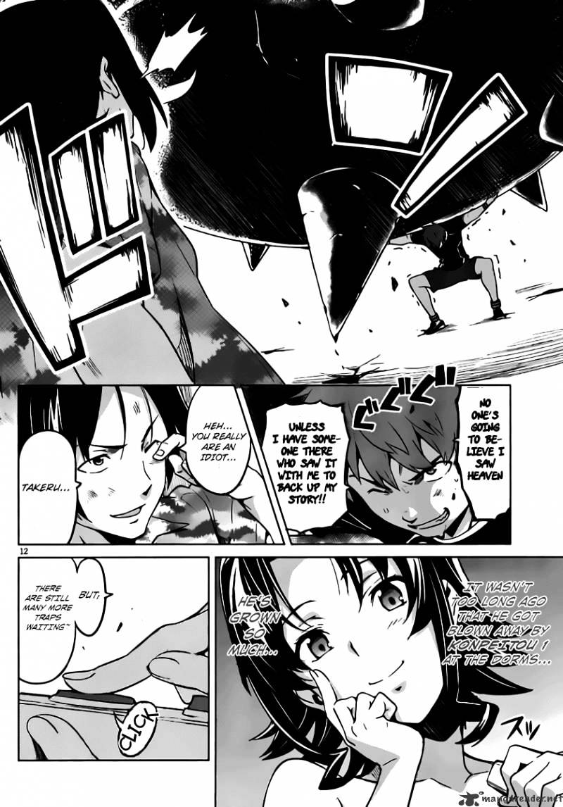 Maken-Ki! - Chapter 33 : Wait For Me! My Paradise