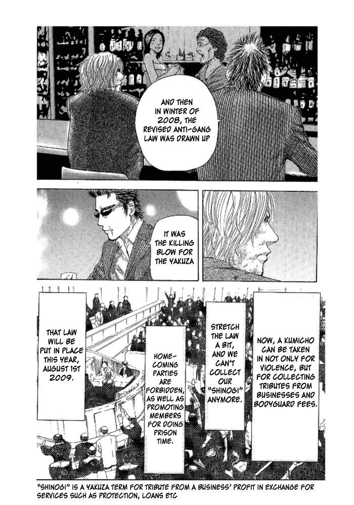 Hadou No Mon - Chapter 1 : Kenji