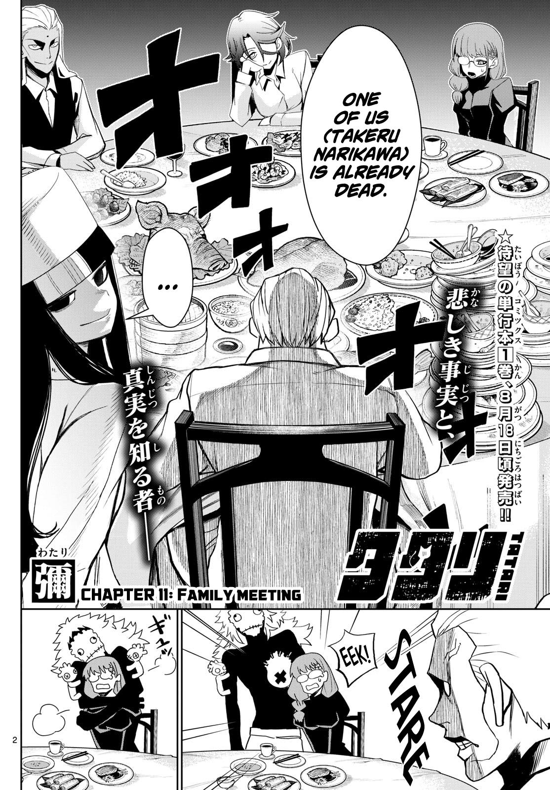 Tatari - Vol.2 Chapter 11: Family Meeting