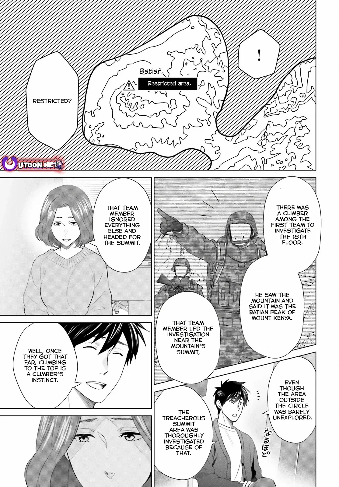 D Genesis: Dungeon Ga Dekite 3-Nen - Chapter 44