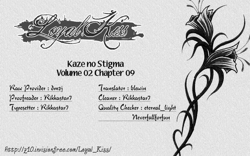 Kaze No Stigma - Kouen No Miko - Vol.2 Chapter 9