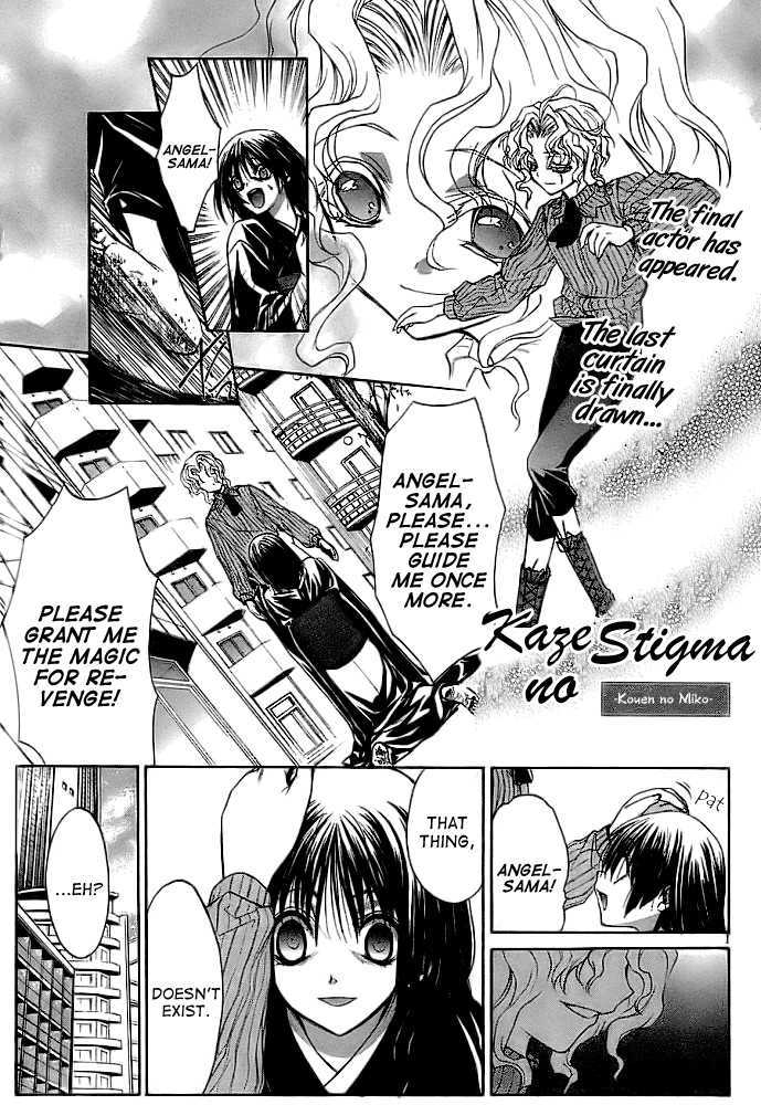 Kaze No Stigma - Kouen No Miko - Vol.2 Chapter 9