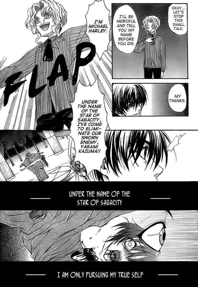 Kaze No Stigma - Kouen No Miko - Vol.2 Chapter 9