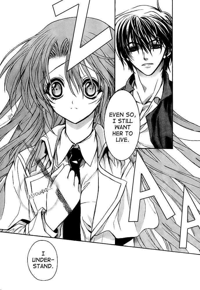 Kaze No Stigma - Kouen No Miko - Vol.2 Chapter 9