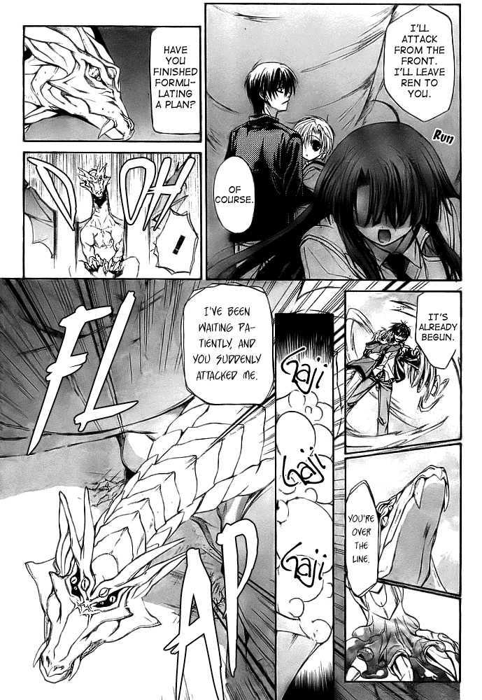 Kaze No Stigma - Kouen No Miko - Vol.2 Chapter 9