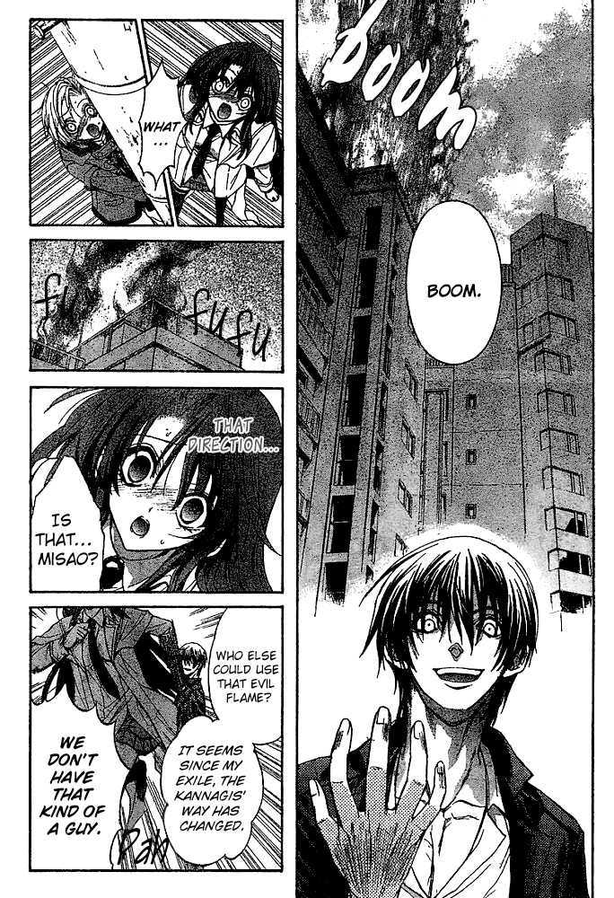 Kaze No Stigma - Kouen No Miko - Vol.2 Chapter 8